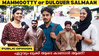 Mammootty or Dulquer Salmaan | Who is more handsome? Public Opinion | K N Sana