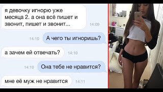 ТРОЛЛИМ ШКУР В ЧАТ РУЛЕТКЕ В NEKTO ME #1