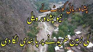 Ban on New Peshawar Valley Housing Project | Peshawar Highcourt Stop Govt to Purchase Land in Valley