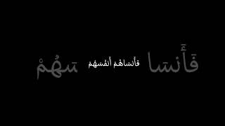 كروما قرآن كريم #قرآن #يارب