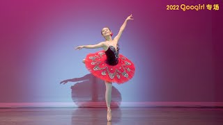 2022 Googirl Dance Showcase - Variation from Paquita