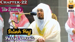 Surah Hajj (01-14) || By Yasser Al Dossari With Arabic and English subtitles