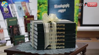 «Мәшһүрдің мұңы» атты кітабының тұсаукесері өтті