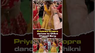 Priyanka Chopra dances to Chikni Chameli Song |Ambani wedding |ananth  and radika maerchant wedding