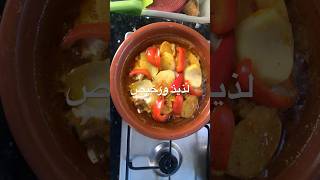 طاجين غير ب10دراهم #food #اكسبلور