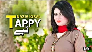 Nazia Iqbal New Song 2023 ♥ SOK BA SAНАЈ RANGA GARANEGI MALA CHAL NA RAZ...LIAN10K 2023