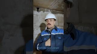 Штукатурка отвалилась #comedy #building