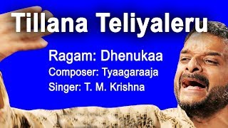 Tillana | Teliyaleru Raama | Dhenukaa | Tyaagaraaja | TM Krishna | Carnatic Music