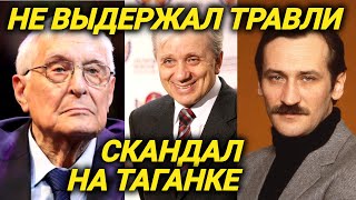 Резали вещи, кололи шины, писали анонимки. Жестокая травля Эфроса, психоз Раневской, войны в театре