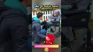 !! أراد الفتى أن ينظف السيارة ولكن