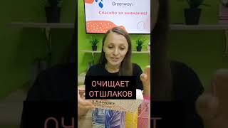 КТО ЛЮБИТ ПОКУШАТЬ