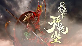 [開箱 Unboxing] 303Toys x 偶之相 1/6 孫悟空 踏破凌霄版 Monkey King Deluxe Version [4K]