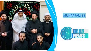 🔹#Daily_News , 18 MUHARRAM 1446