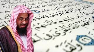 سورة ٱل عمران   سعود الشريم   جودة عالية Surah Al imran