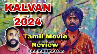 KALVAN | LATEST TAMIL MOVIE | 2024 | GV PRAKASH KUMAR | CINEMA CHETTAN