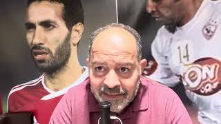 اشاعات تضرب صفقات الزمالك ومصير بنشرقي وبنتايج ومعلول وتوفيق وصدمه كولر للجمهور  واعتراض الاهلي