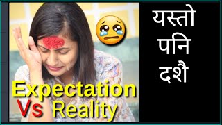 #DashainVacation|| Expectation Vs Reality || Comedy🤣🤣