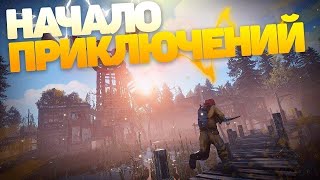 Ночной стрим Раст RUST, ОХОТА НА НАС! САМЫЙ СОЧНЫЙ СТРИМ в RUST РАСТ