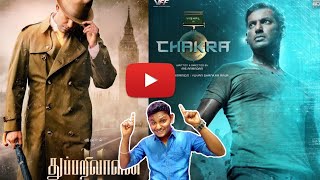 Thupparivaalan 2 Release Date | Chakra Movie Latest Updates | Vishal Upcomming Movies Updates