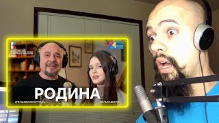 РОДИНА Песня Сергея Трофимова в проекте Reaction (Classical Pianist Reacts)