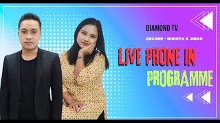 LIVE IN PROGRAMME FILM ESHEI || 20th SEPT 2024 || DIAMOND TV