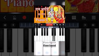 Ram Aayenge Piano Tutorial - easy tutorial for beginners - Ayodhya mandir - #ayodhya #ytshorts