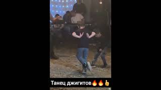 Маленькие джигиты зажгли ЛЕЗГИНКУ на свадьбе🔥👍подпишитесь#лезгинка #танец #дагестан #чечня #shorts