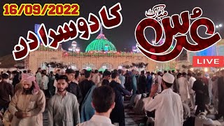 Data Darbar Se Live Urs Mubarak Ka Phla Din 26/09/2021 (978) Alana urs