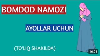 BOMDOD NAMOZI AYOLLAR UCHUN