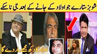 Pakistani Actors couldn't Bear Their Child Death | Lost Legend | Before And After | Top Tv