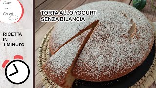 Torta allo yogurt senza bilancia