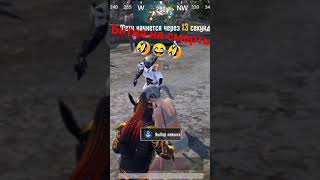 бой на смерть 😂😂🤣 #хочуврек #pubgmobile #shorts #бой#подпишись