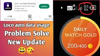 Loco High Data Usage Problem | Loco Highest Data Use Watching Live Stream | Problem Solve