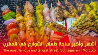 The most famous and largest street food square in Morocco