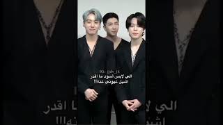 عيوني ع  اللي لأبس اسود #bts #short #kpop