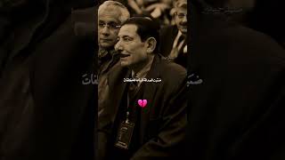 مشكلتي الفرح ما عرف بابه منين 💔😔 الشاعر عريان سيد خلف 🙂  شعر عراقي حزين حالات واتس اب اشعار عراقيه