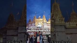 #vadtaldham #vadtal #vadtalmandir #swaminarayanbhagwan #swaminarayanmandir #viral