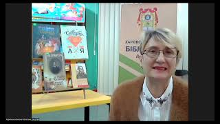 "СКОВОРОДИНІВСЬКЕ КОЛО: МАНДРИ З ФІЛОСОФОМ"  Заключне слово