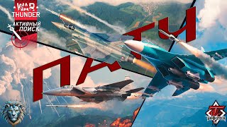 КАЧ СИЛЬНОГО Leopard 2A7 HU  на слабых Ariete  WAR THUNDER