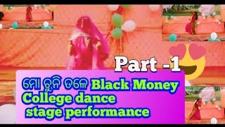 Chuni Tale Black Money Juba Odisha Nabin odishaprogram mydance👯 (part-1)#shorts#trending#viral#dance