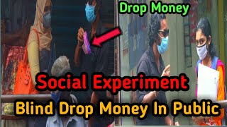 Blind Asking For Change FirstTime In Kerala അന്ധനെ പറ്റിക്കാൻ നോക്കണ്ടാ PrankVideosMalayalam KLPRANK