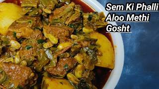 Hyderabadi Sem Ki Phalli Aloo Methi Gosht | Sem Ki Phalli Gosht