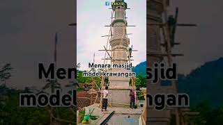 Menara masjid model krawangan  #menaratoa #menaramasjid #menaraEiffel #shortvideo  #fypシ゚viral #fyp