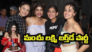 Manchu lakshmi Birthday Party in Mumbai || Manchu Lakshmi