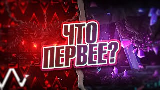 ЭТИ ТОП 1 ДЕМОНЫ ВЕРИФАЮТ ПРЯМО СЕЙЧАС