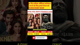 Khel Khel Mein Adwance Booking Collection Day 1 | Thangalaan Adwance Booking Collection Day 1