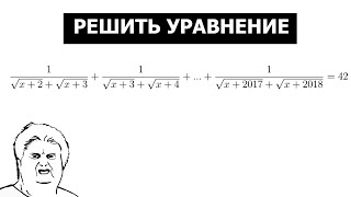 Зачем избавляться от радикалов, или задача из олимпиады МГУ