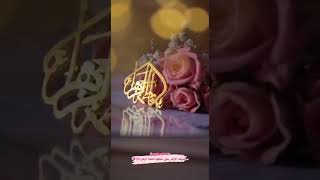 ٢٠ جمادى الآخرة | ذِكرى ولادة الصديقة فاطمة الزهراء (عليها السَلام). اشرقت الارض بنورِها #متباركين