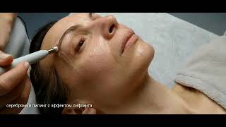 MESOFORM PRO PROFESSIONAL|MICROCURRENT| FACE LIFTING|ELECTROPORATION