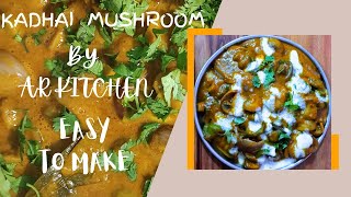 Kadai Mushroom Recipe. Restaurant Style Kadai Mushroom Recipe. कढाई मशरूम की रेसिपी।